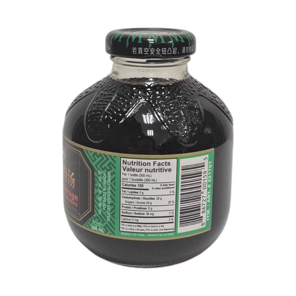 陳厚 500ml 飲料 Xinyuanzhai Plum Drink (300ml) ｜ T&T Supermarché