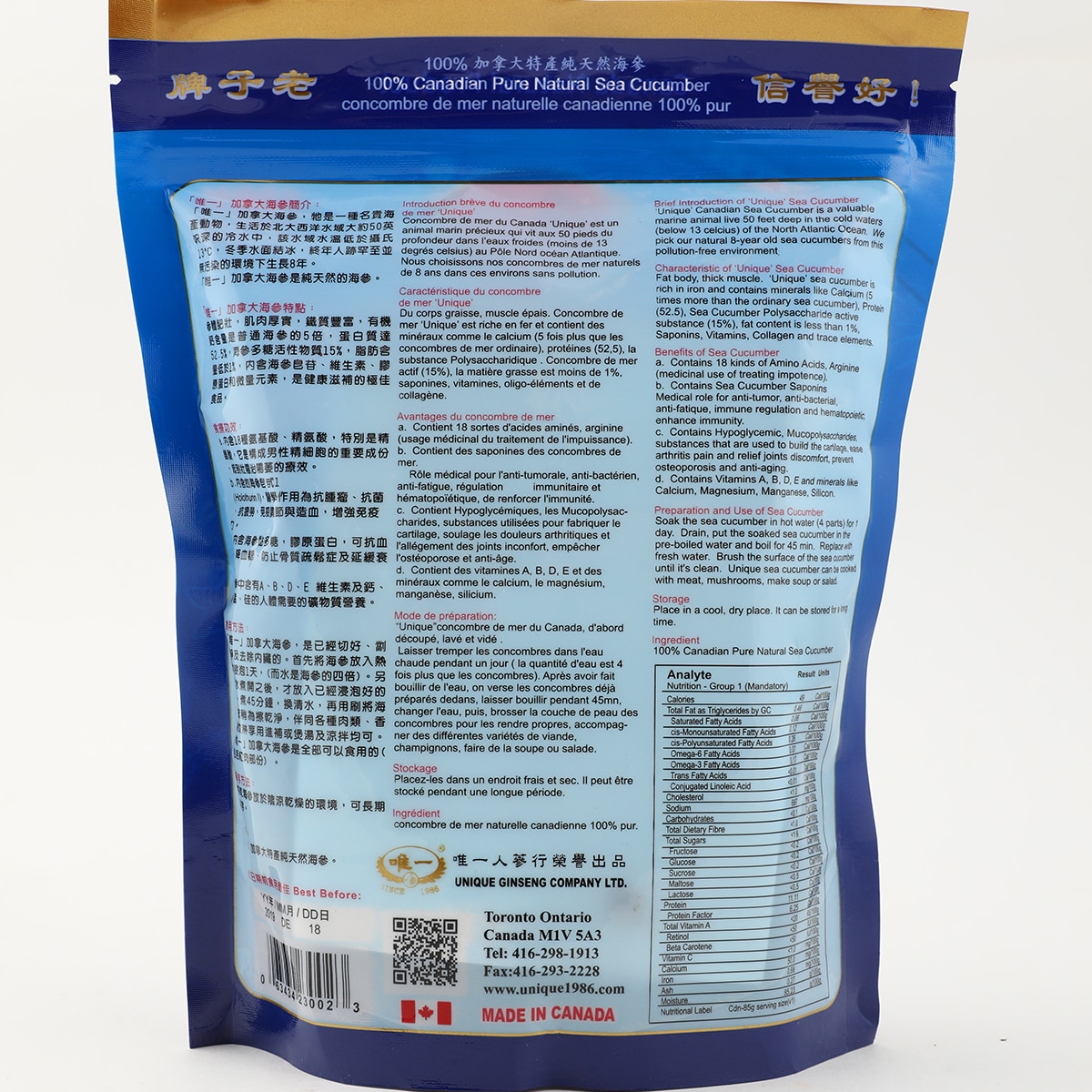 Unique Dried Sea Cucumber With Flesh (227g) ｜ 大统华超级市场