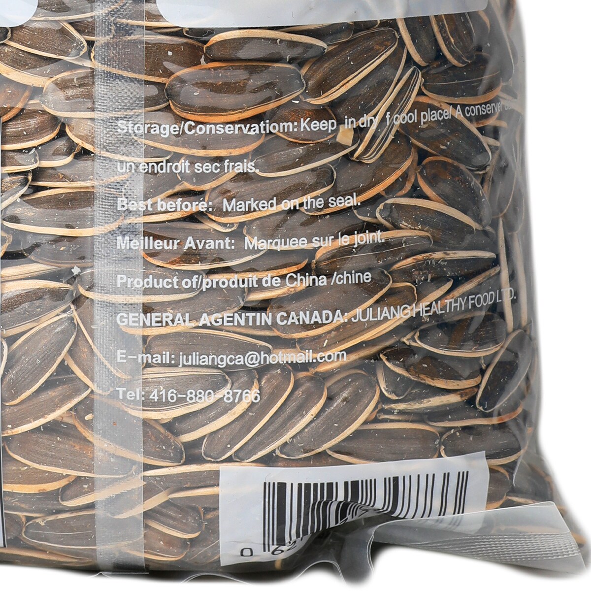 洋楽 Raw Seed Raw Seed 洋楽