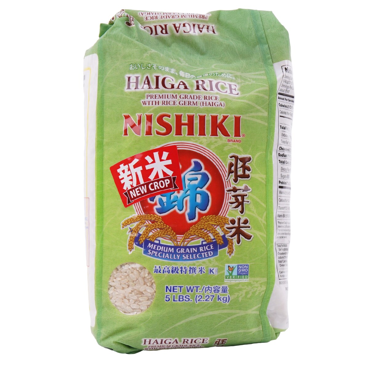Nishiki Haiga Rice 5lb | T&T Supermarket