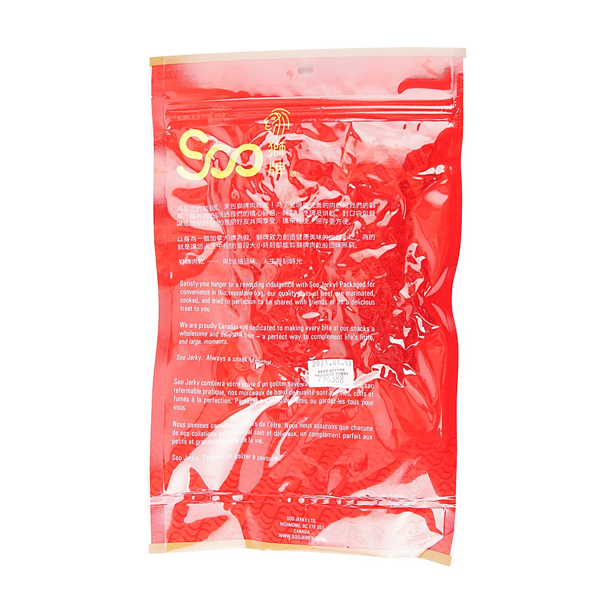 Soo Five Spices Beef Jerky 85g ｜ 大統華超級市場