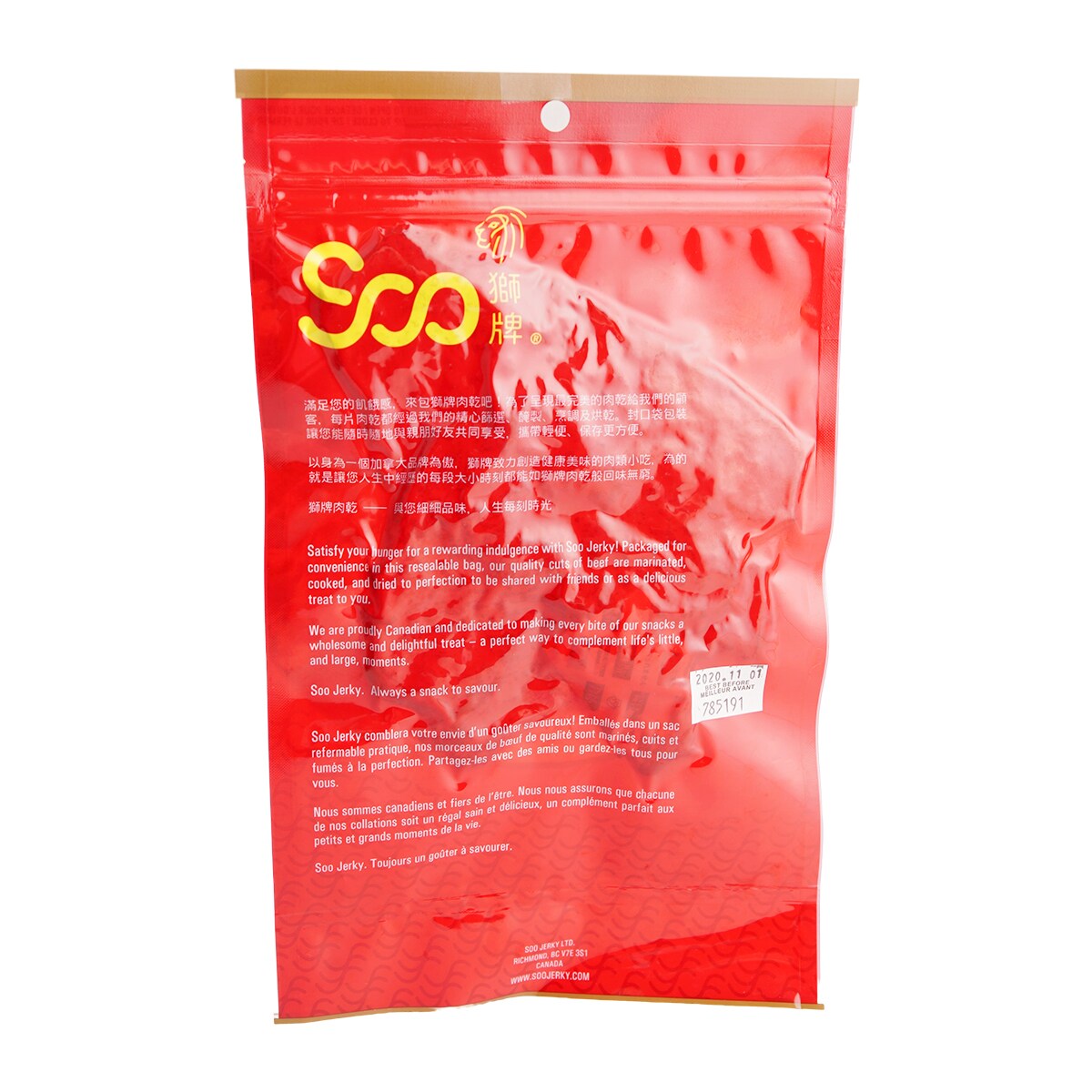 Soo Hot Five Spices Beef Jerky 85g ｜ 大統華超級市場