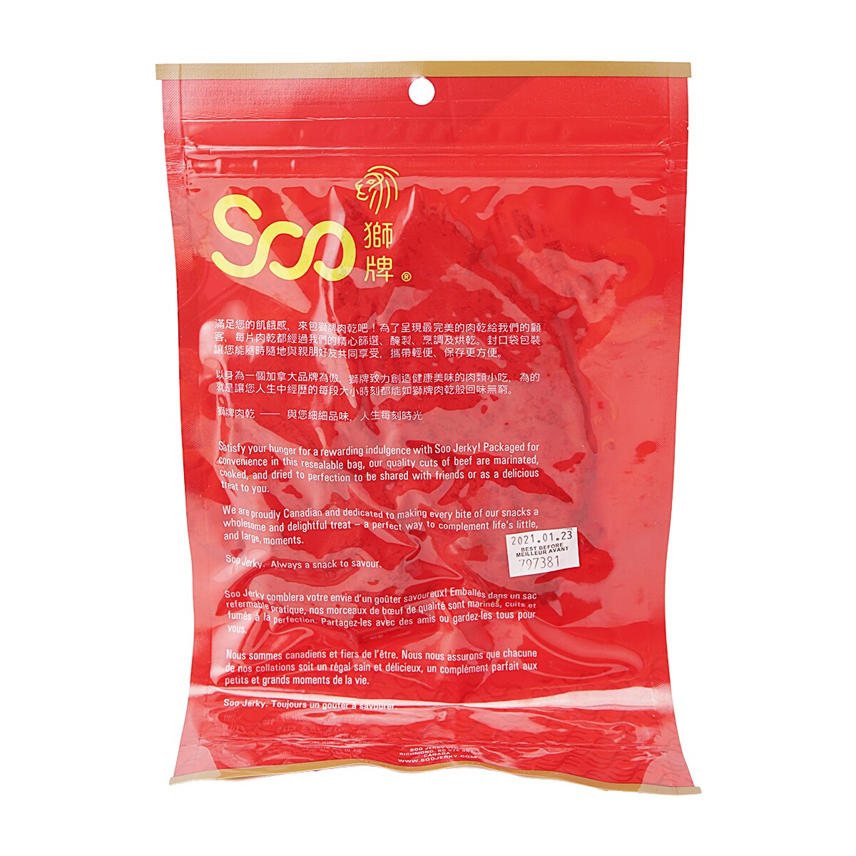 Soo Extra Hot Five Spice Beef Jerky 85g ｜ 大统华超级市场