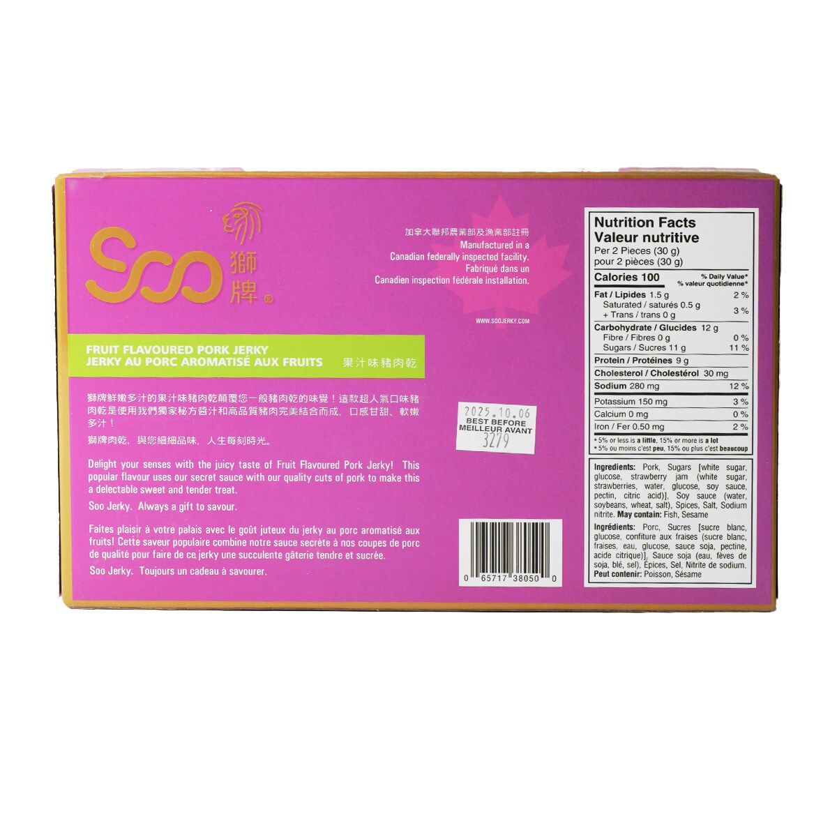 Soo Fruit Flavoured Beef Jerky (85g)
