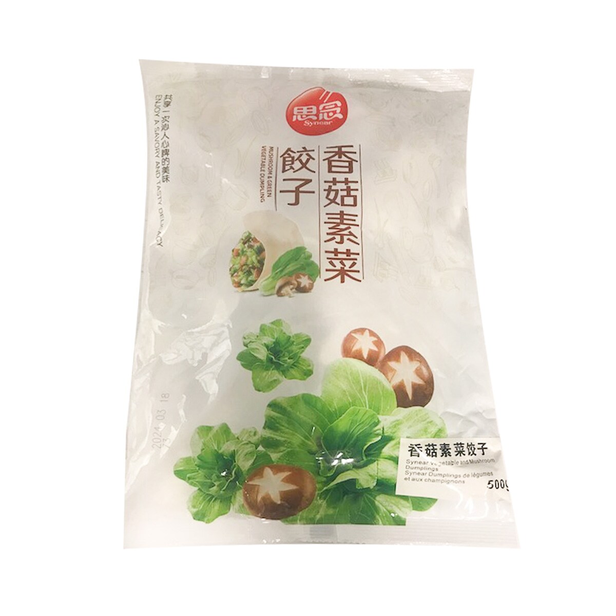 EzCook 三基入菜- 😋 今天小编要教吃货们煮一道来自日本的佳肴