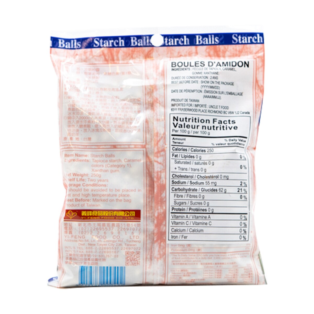 純銀消粉　40g Yi Feng Starch Balls 250g ｜ T&T Supermarché