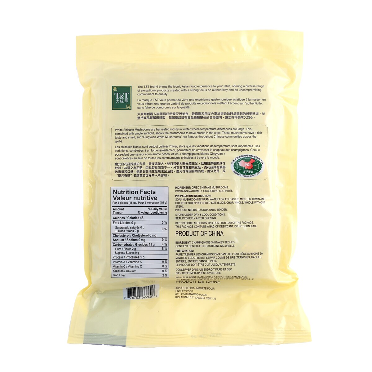 Organic Shitake Mushroom 有机香菇(90gm) – Healthy Buds