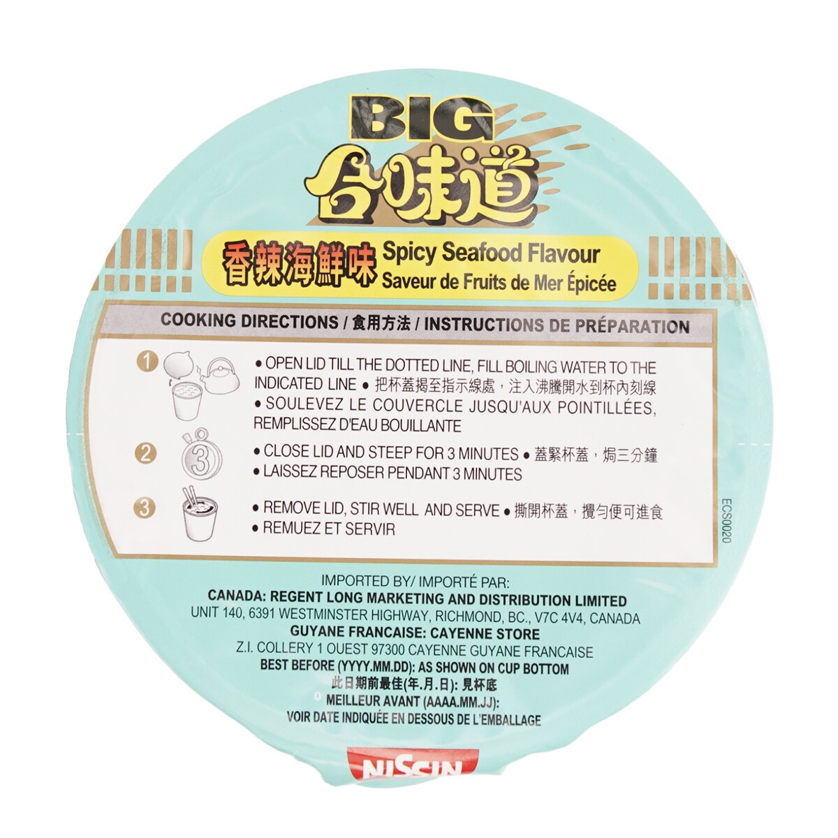 【レア】ETRICH TAUBE NISSIN CUP NOODLE景品 Nissin Chili Tomato Cup Noodles 76g – Japanese Taste