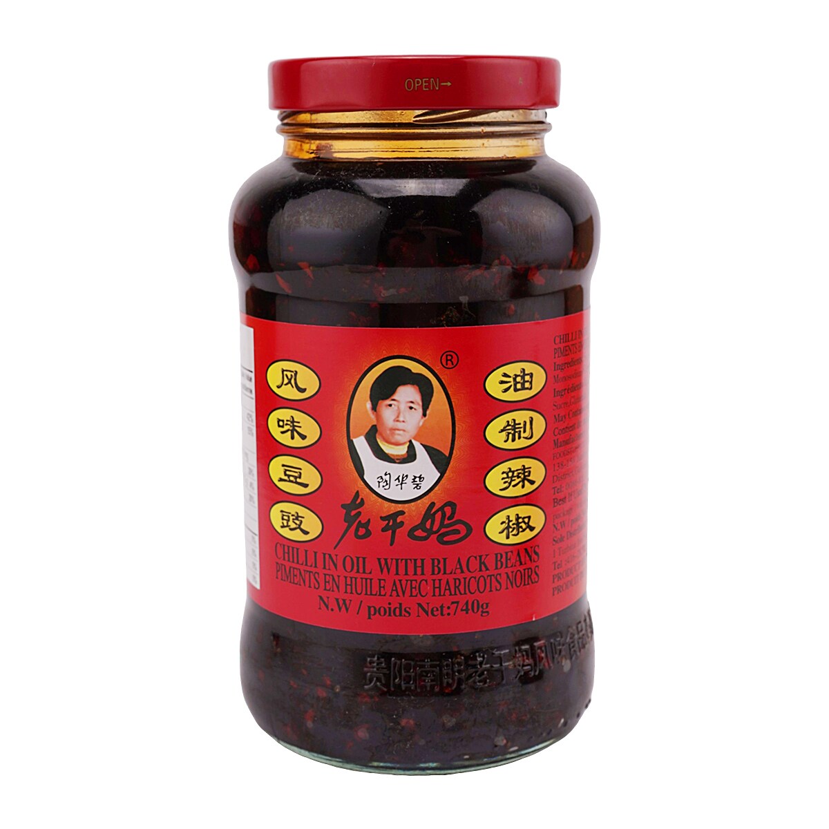 Laoganma Preseved Black Beans With Chilli (740g) ｜ T&T