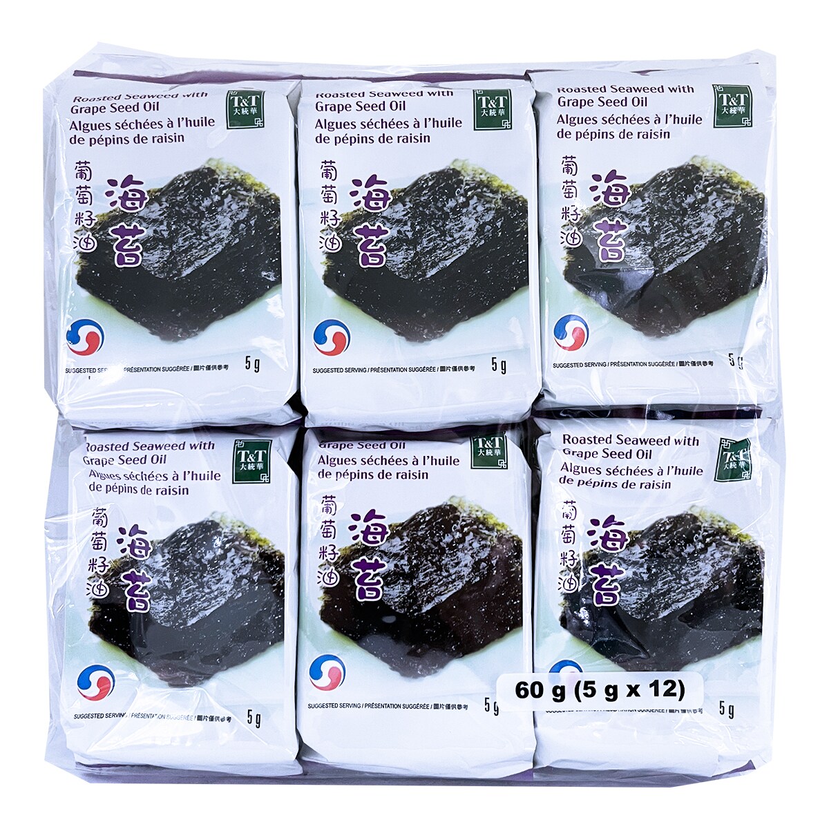 grape SEED 1～8（Blood Pressure Chews, 100mg）