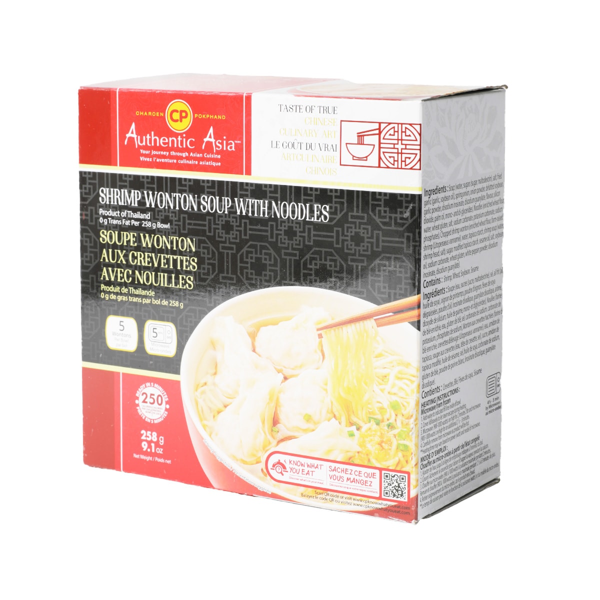 CP Shrimp Wonton Soup With Noodle (258g) ｜ 大統華超級市場