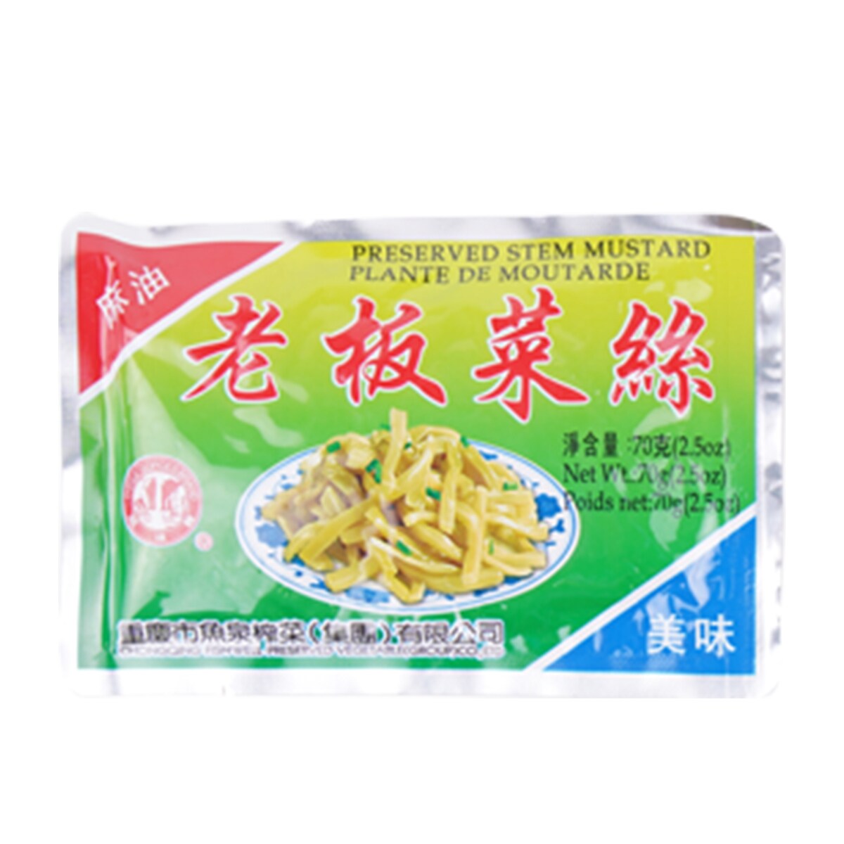【即出荷】 Gorges Three Well Fish Preserved T&T | packs 70gx4 Vegetable 趣味・スポーツ・実用