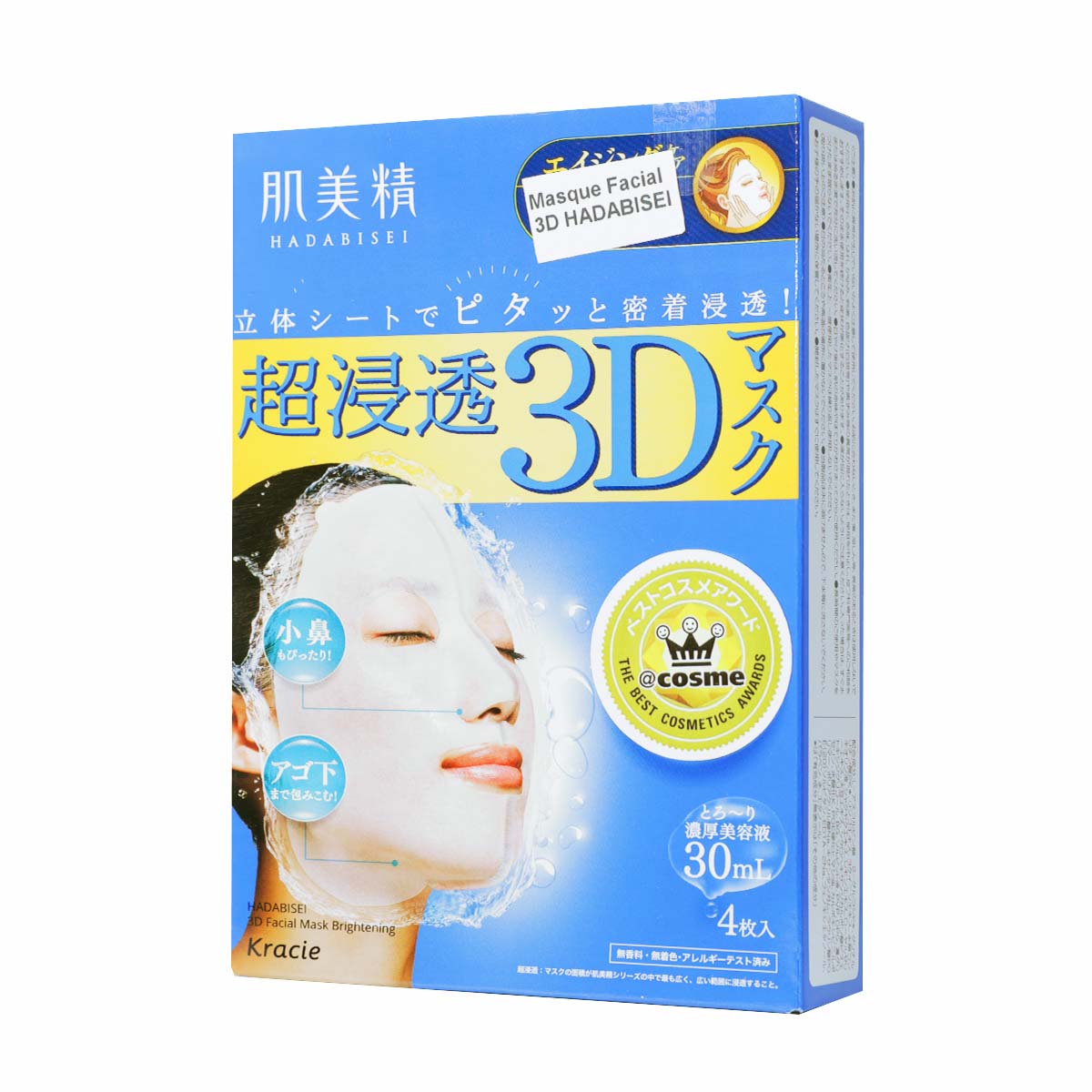 Louvre beaute EREKI フェイスPACK 300g 2箱 Louvre beaute EREKI フェイスPACK 300g