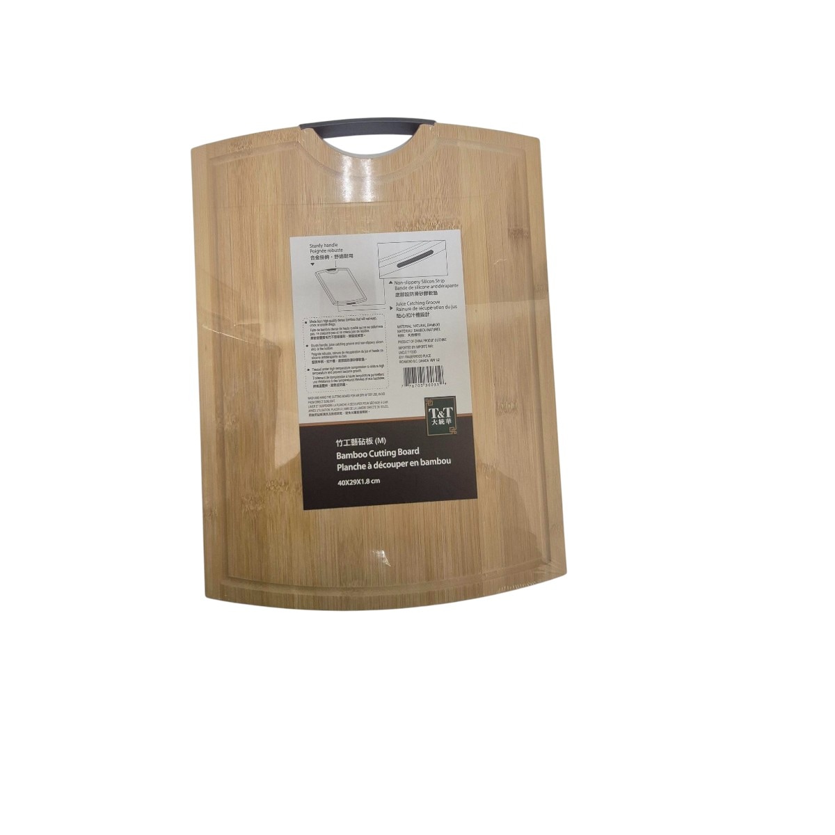 大统华竹工艺砧板-中号(40x29cm)