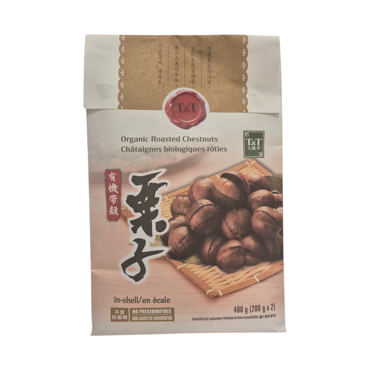 棗 T&T Organic Roasted Chestnut In-shell Value Pack (200gx2