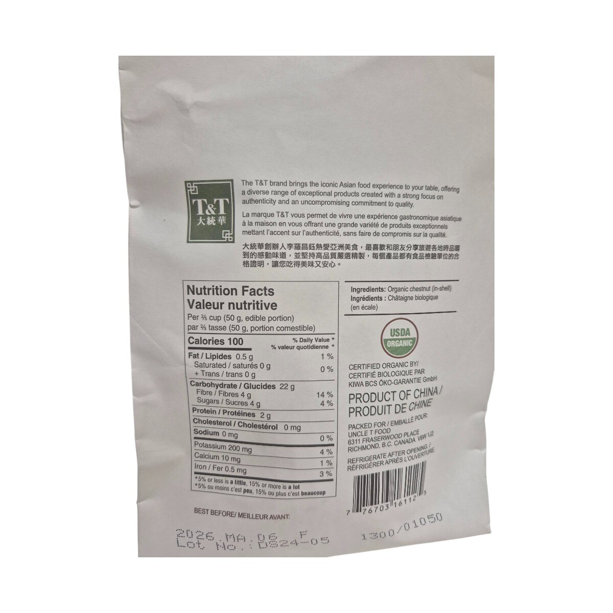 T&T Organic Roasted Chestnut In-shell Value Pack (200gx2) | T&T