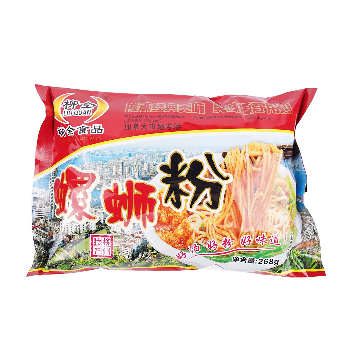 楽天市場】好歡螺の通販