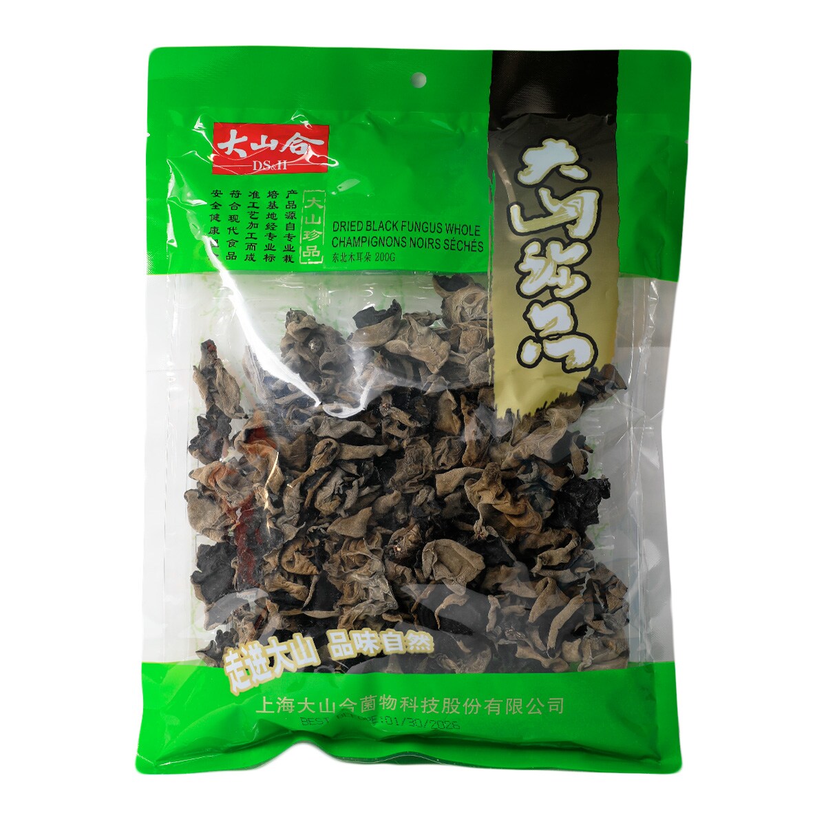 Da Shan He Whole Black Fungus (200g) ｜ 大統華超級市場