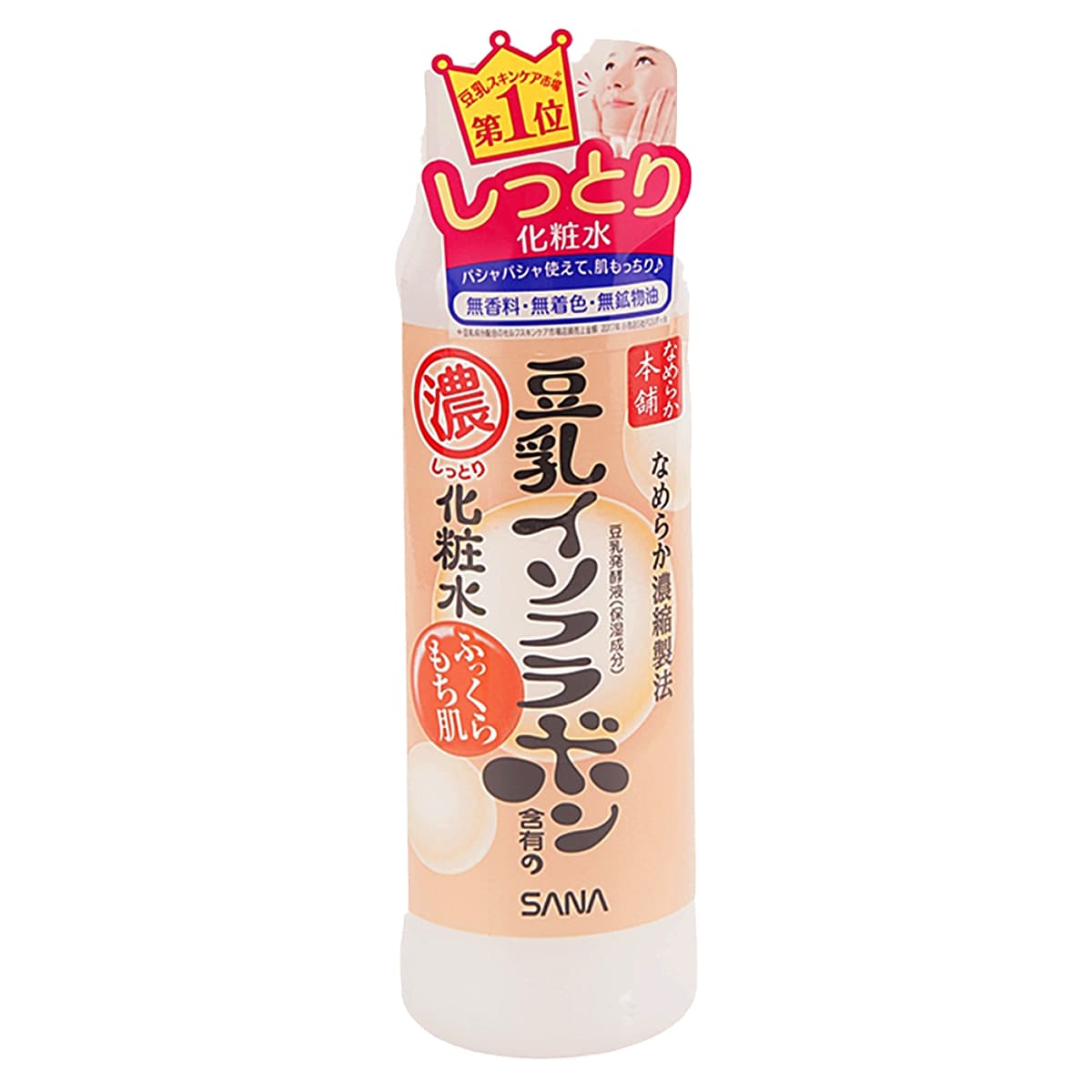 Sana Moisture Lotion (200ml) ｜ 大统华超级市场