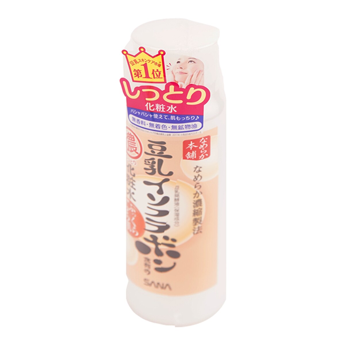 Sana Moisture Lotion (200ml) ｜ 大统华超级市场