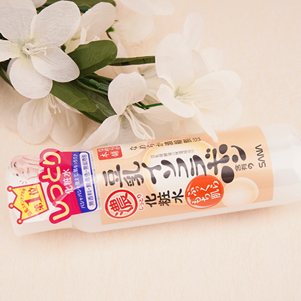 Sana Moisture Lotion (200ml) ｜ 大统华超级市场