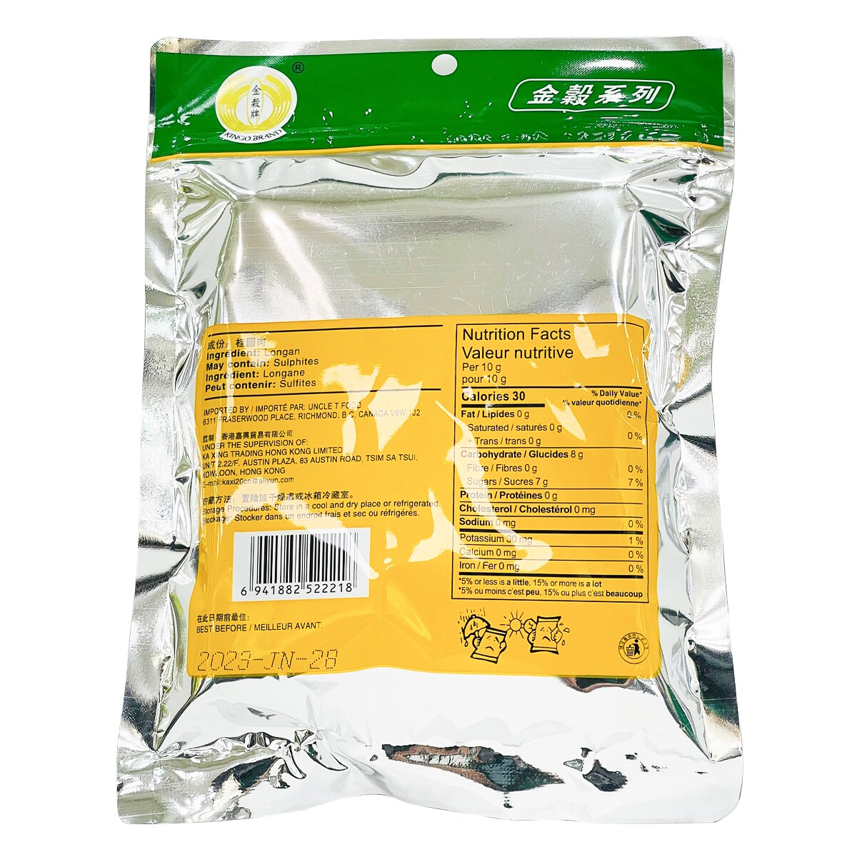 Kingo Dried Longan Pulp (227g) ｜ 大统华超级市场