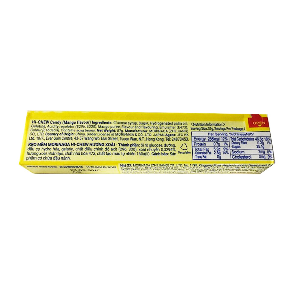 No.1336 TG CANDY 150g 2個 No.1336 TG CANDY 150g 2個 No.1336 TG CANDY 150g 2個