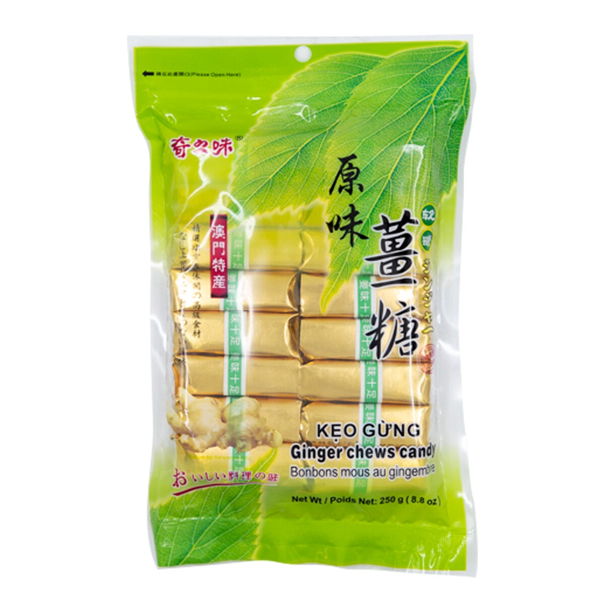 QIJIWEI GINGER CHEWS CANDY