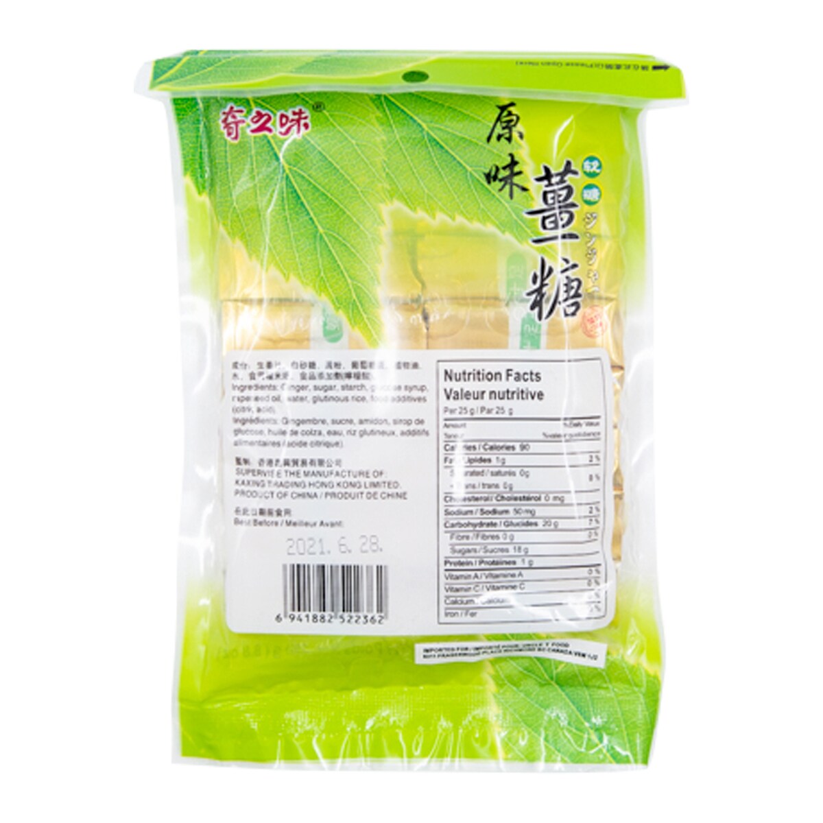 No.1333 TG CANDY 100g 3個 No.1333 TG CANDY 100g 3個