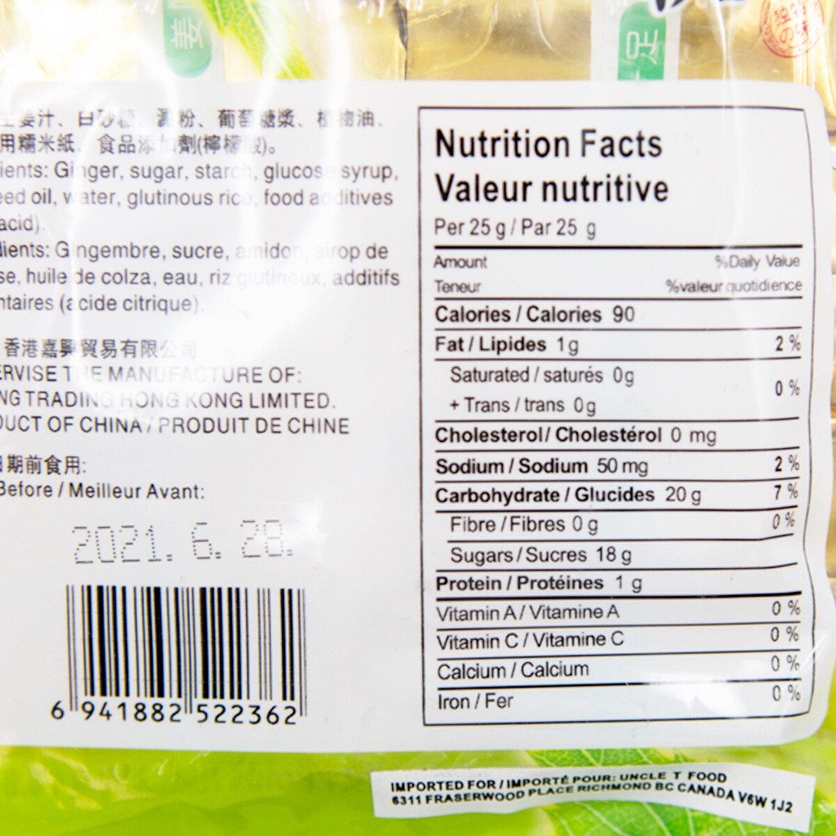 QIJIWEI GINGER CHEWS CANDY