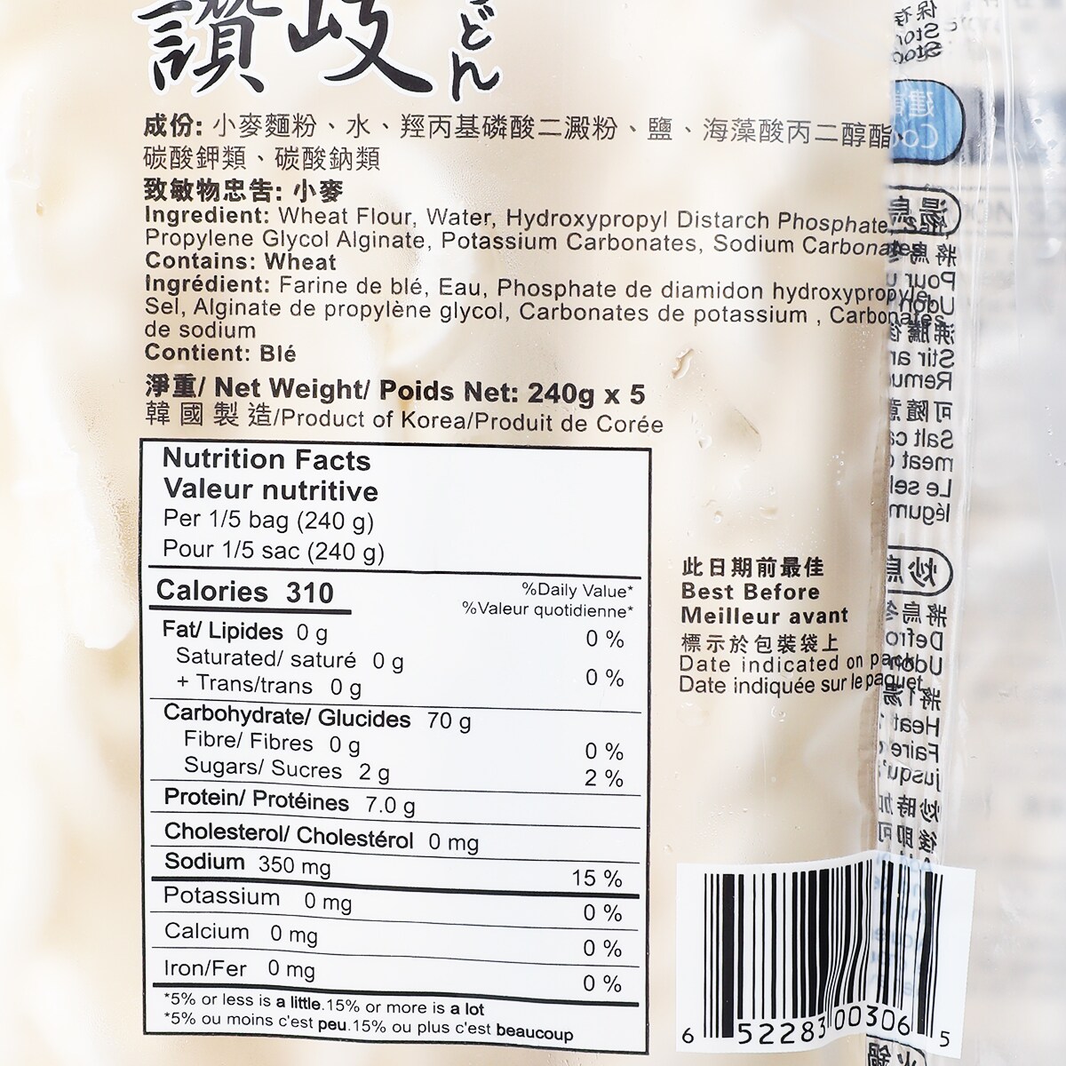 Kumai Sanuki Style Udon (1200g) | T&T Supermarket