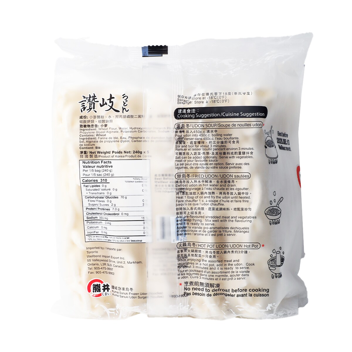 Kumai Sanuki Style Udon (1200g) | T&T Supermarket