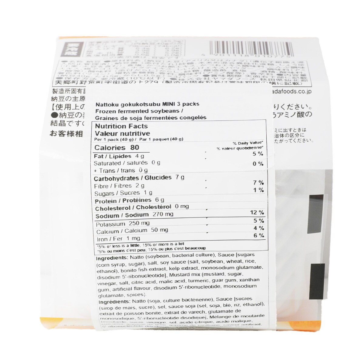 Yamada Nattoku Mini Natto (40gx3) | T&T Supermarket
