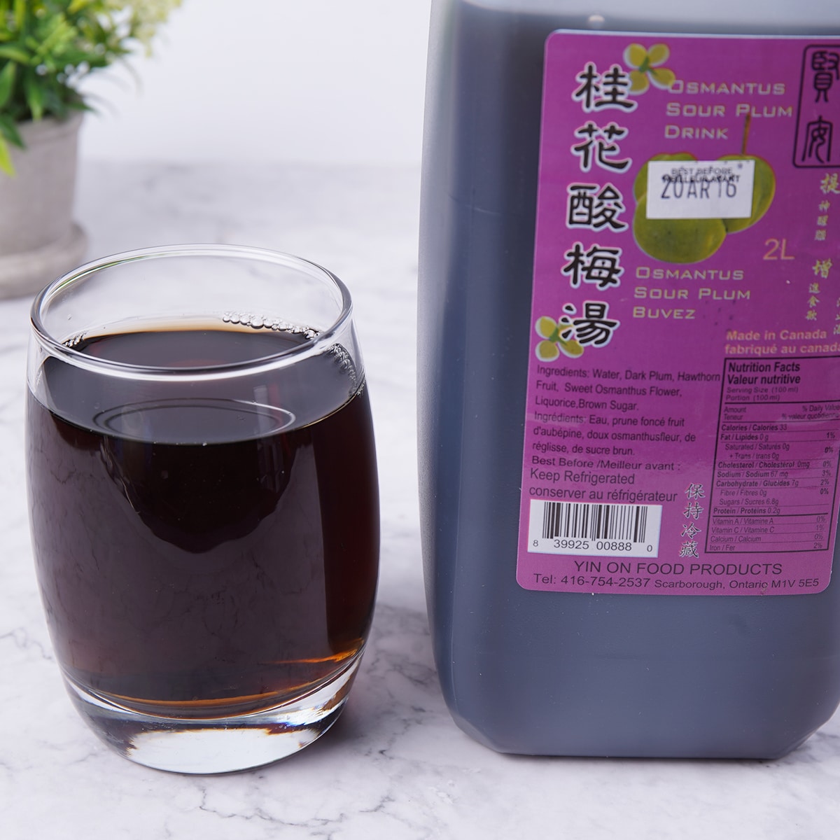 賢安桂花酸梅湯(2l)