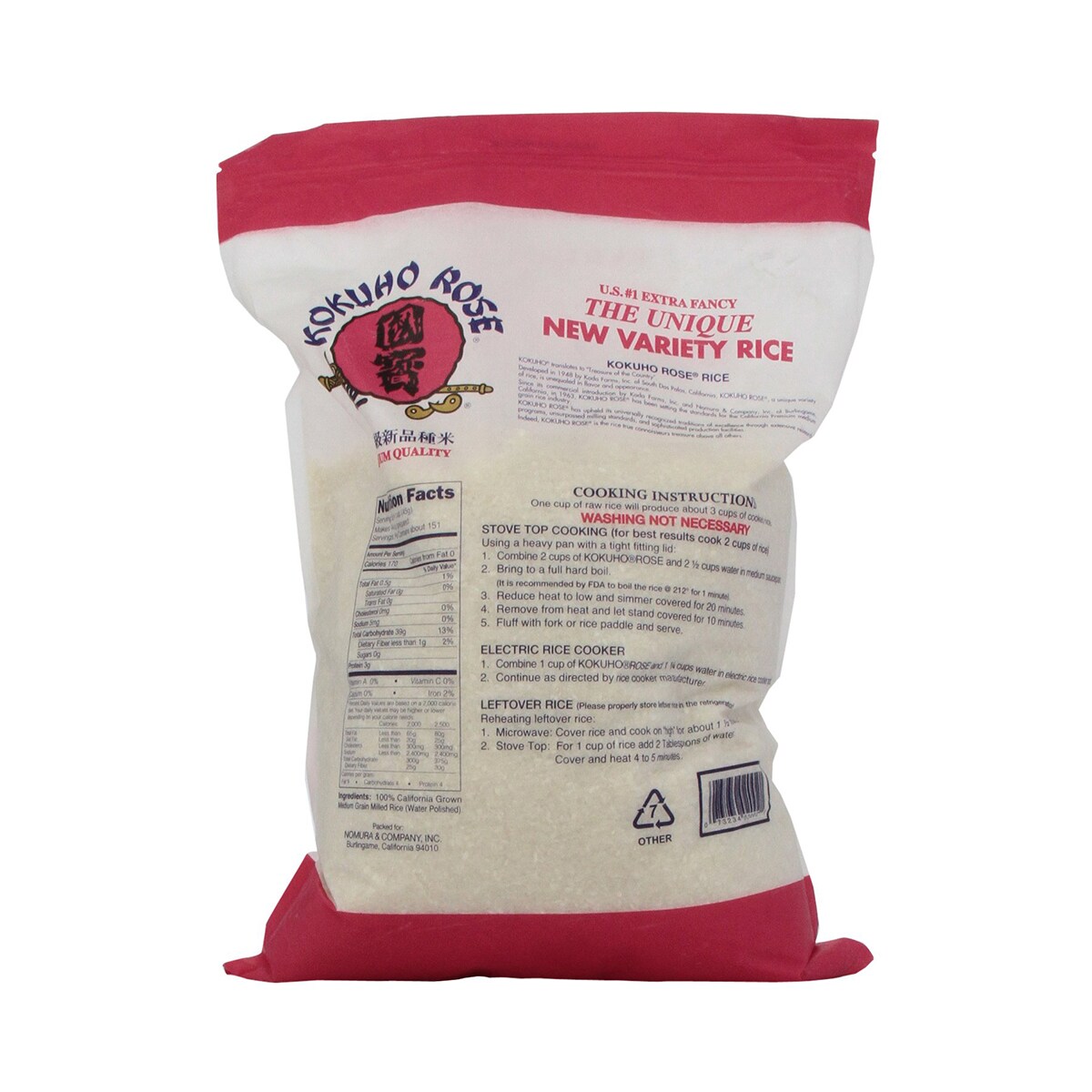 Kokuho Rose Premium Quality Rice 15lbs | T&T Supermarket