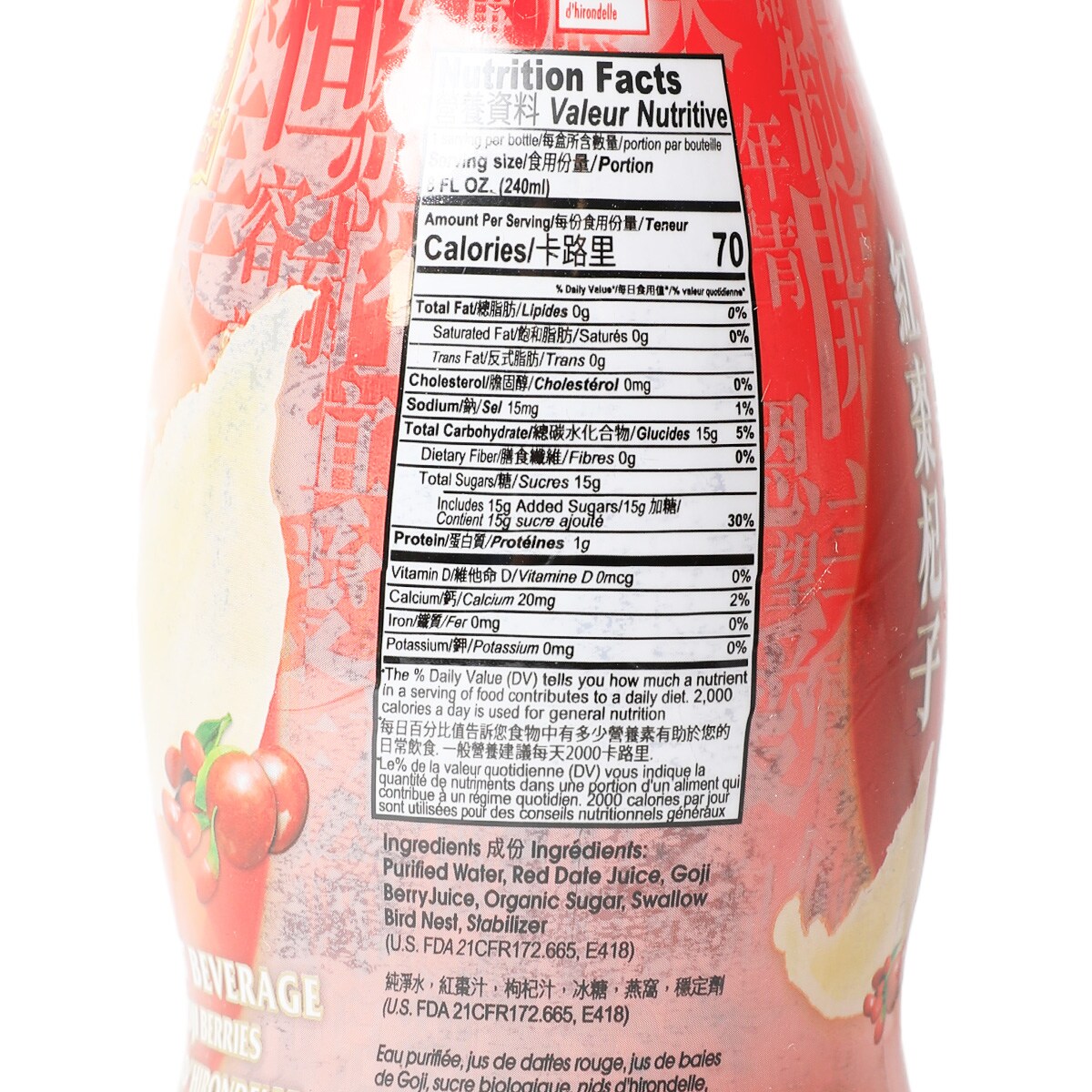 Golden Nest Red Date and Goji Berry Swallow Nest Beverage (240mL