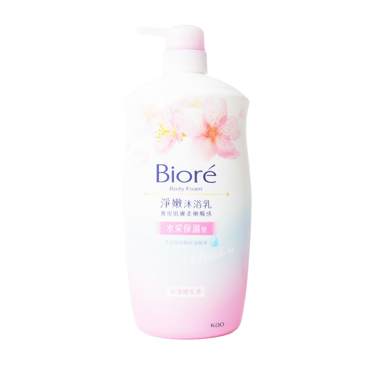【bd1-ngt 】★３本セット★CICA BODY WASH bd1-ngt 】☆3本セット☆CICA BODY WASH CICA BODY WASH – mgb