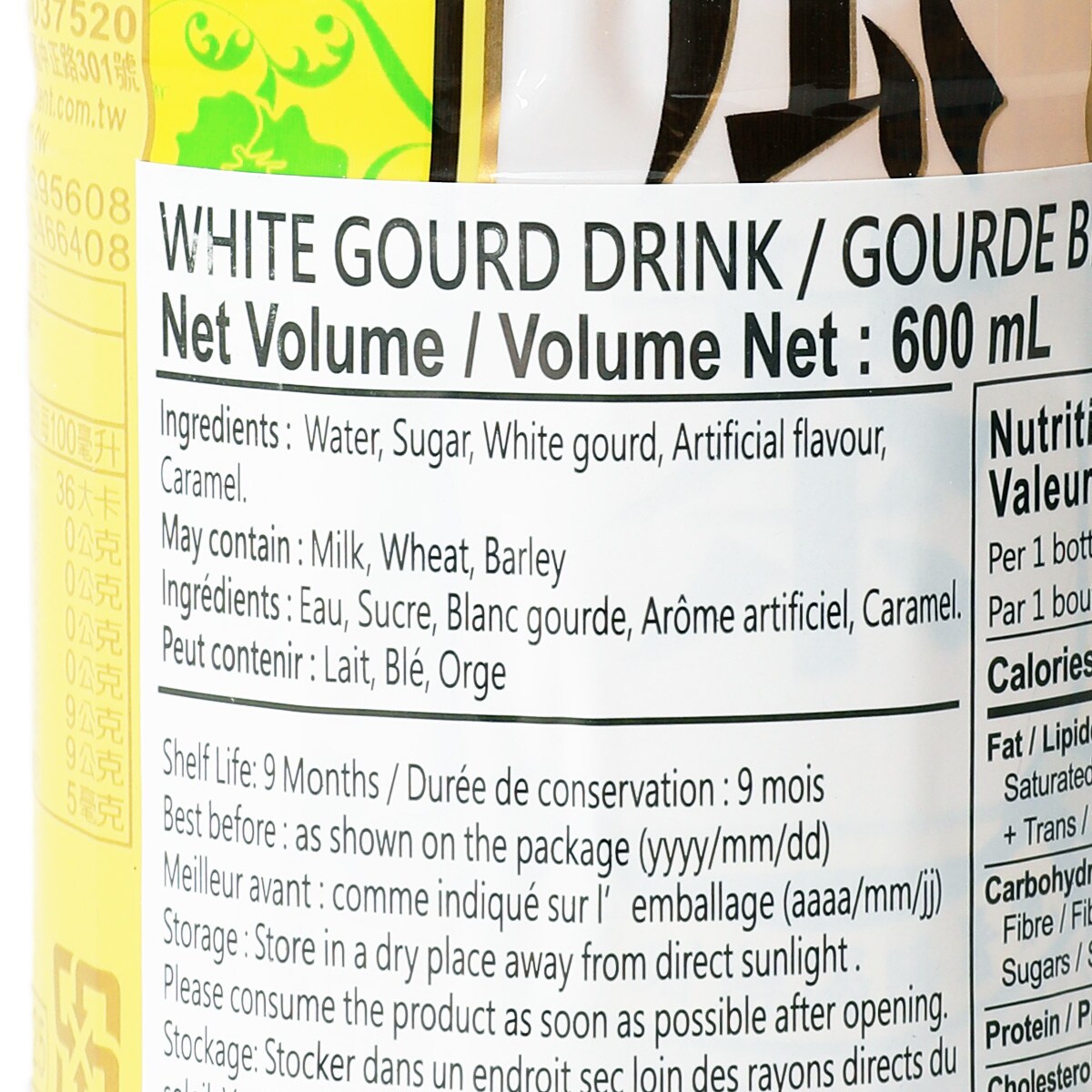 Tung-I White Gourd Drink 600ml ｜ 大统华超级市场