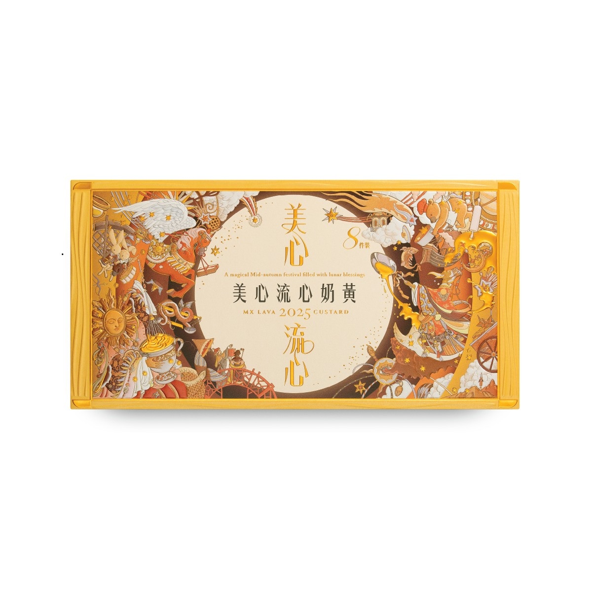 うっちゃん秘宝5.8ml天国の睡蓮Heaven Lotusプラチナセール② MEIXIN LOTUS SEED PASTE MOONCAKE – 2 YOLKS | 美心雙黃蓮蓉