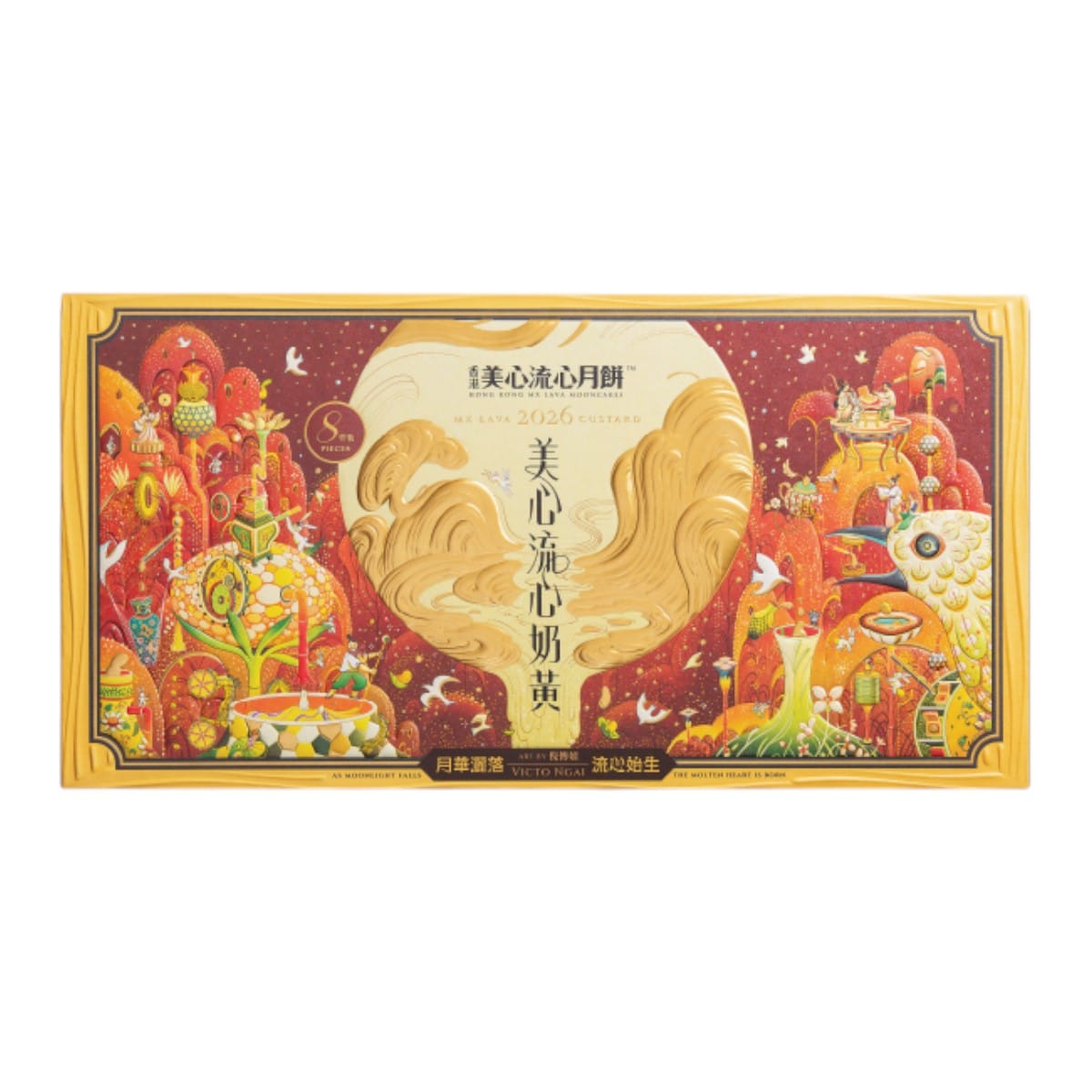 Hong Kong MX Lava Custard Mooncake (8x45g) | T&T Supermarket