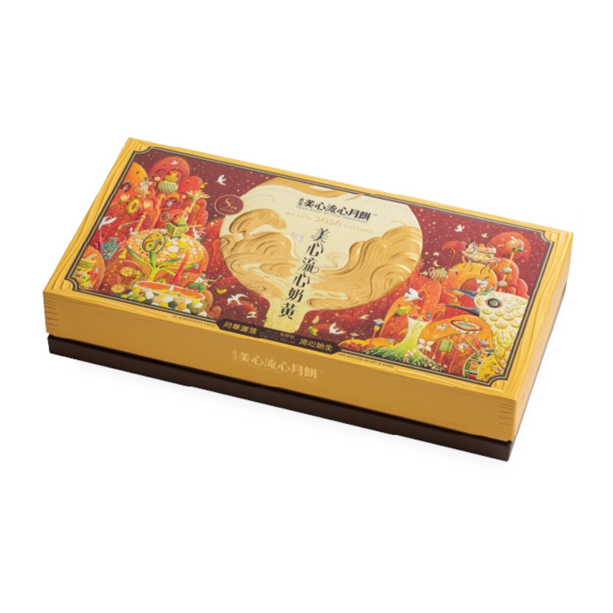 Hong Kong MX Lava Custard Mooncake (8x45g) | T&T Supermarket