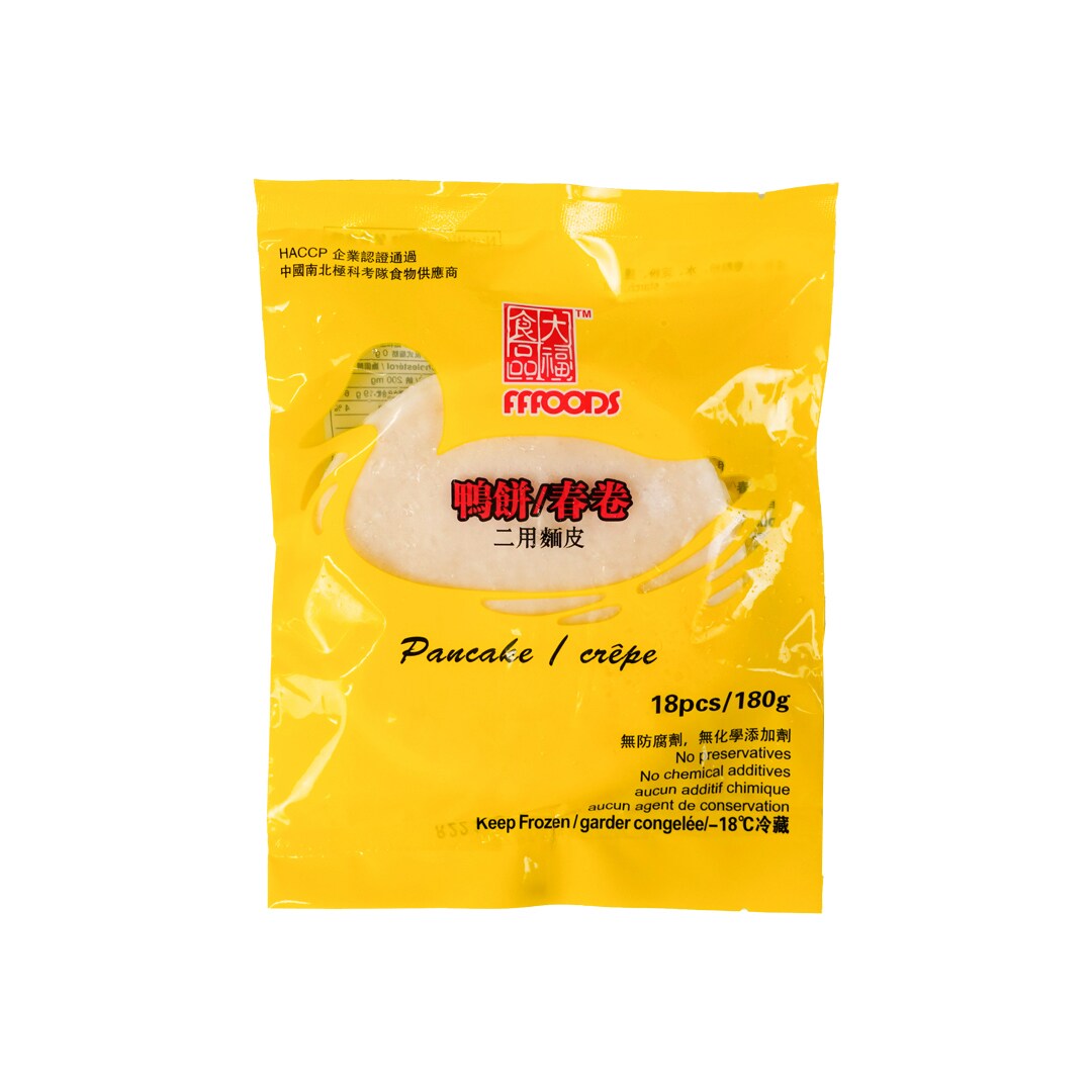 【新品未開封】限定盤 APPETITE 180g Virgin Vinyl Full Fortune Pancake Wrap (180g) ｜ 大統華超級市場