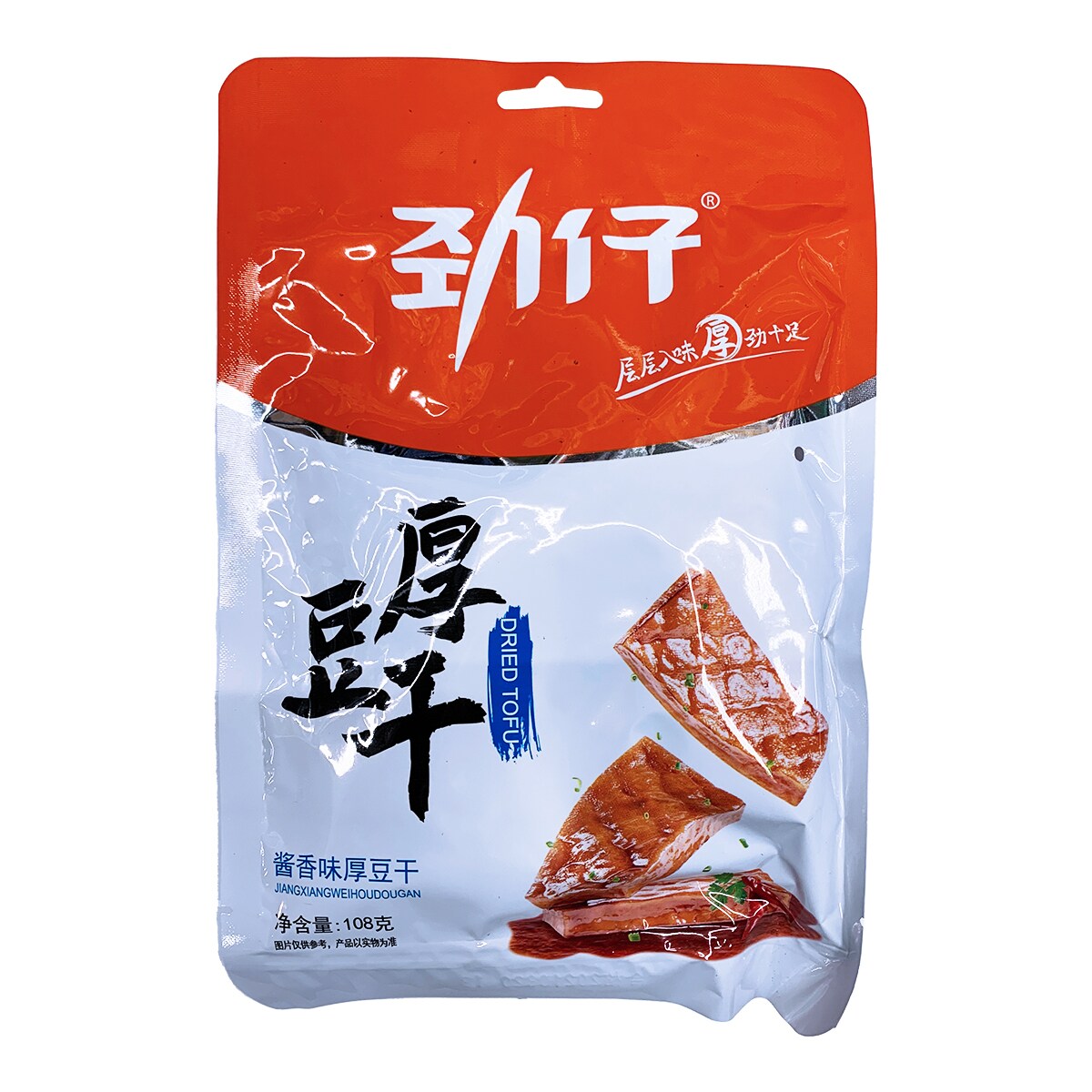 激安通販サイト 勁仔醬香味厚豆干(108g) 大统华超级市场 ｜ マジック：ザ・ギャザリング