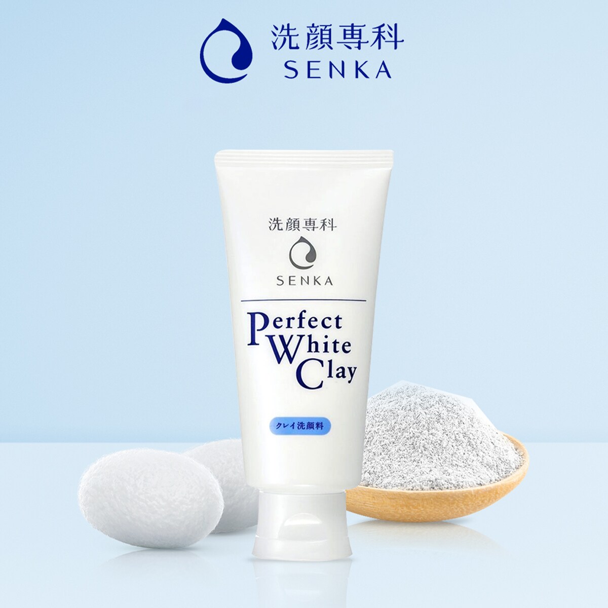 Shiseido Perfect Whip Facewash Whiteclay (120g) ｜ 大统华