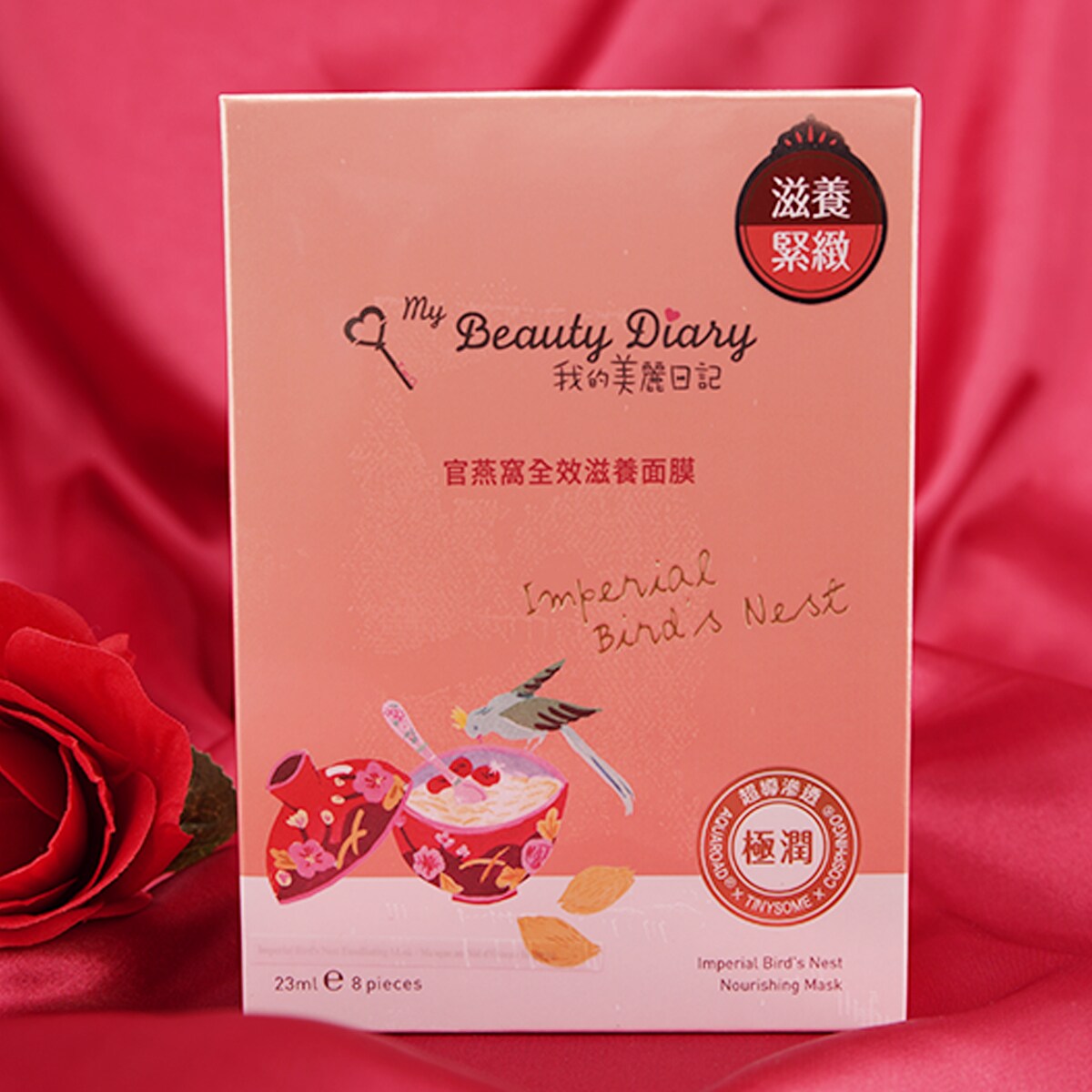 My beauty diary hot sale mask