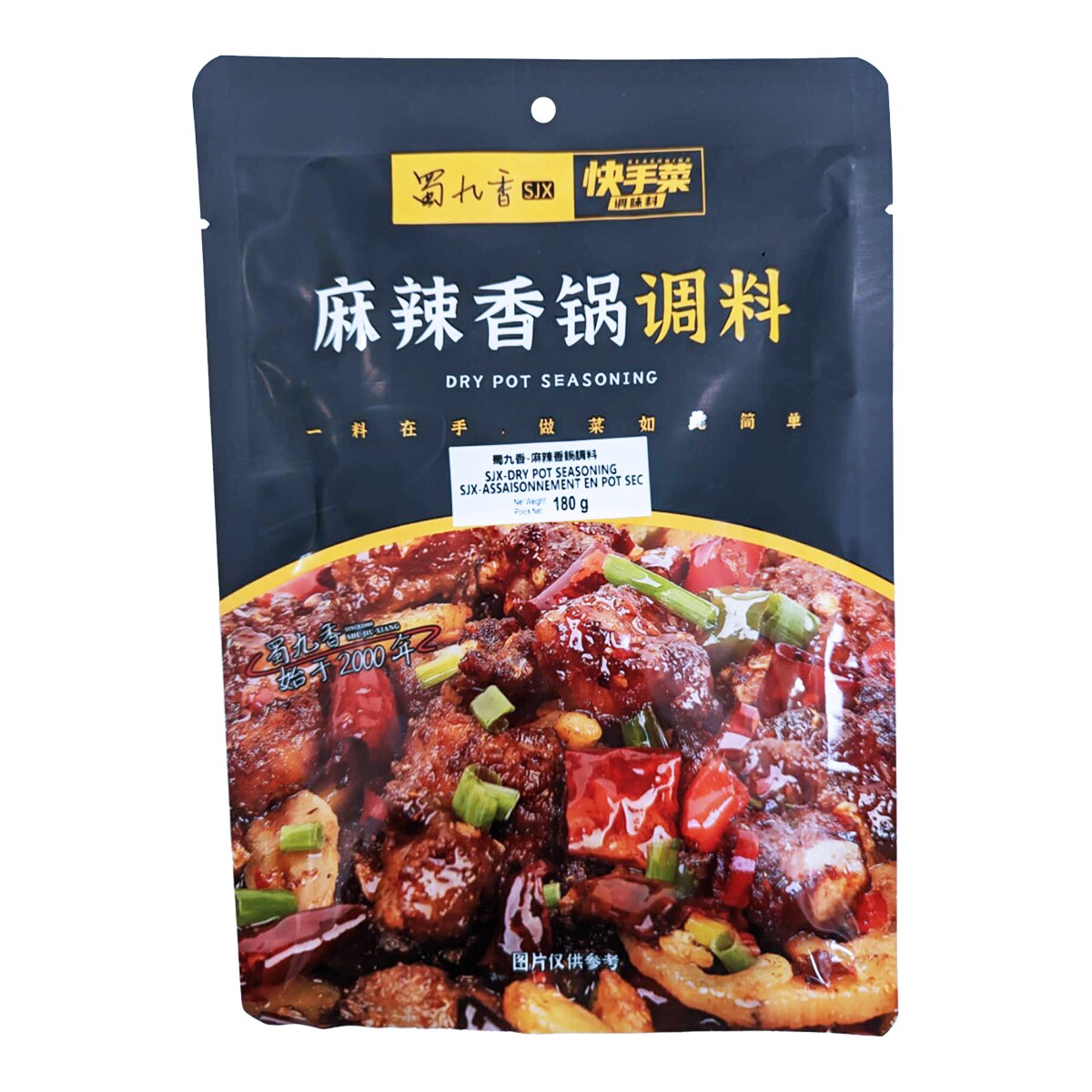 Shu Jiu Xiang Spicy Pot Sauce 180g ｜ 大統華超級市場