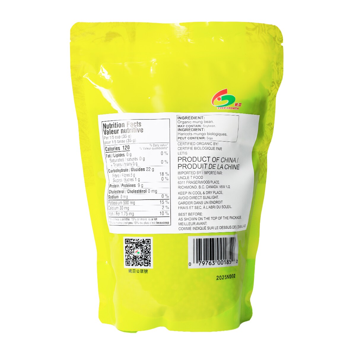 古南鐐,新南鐐,文政南鐐3個セット Tung Fung Organic Mung Bean (800g) ｜ 大統華超級市場