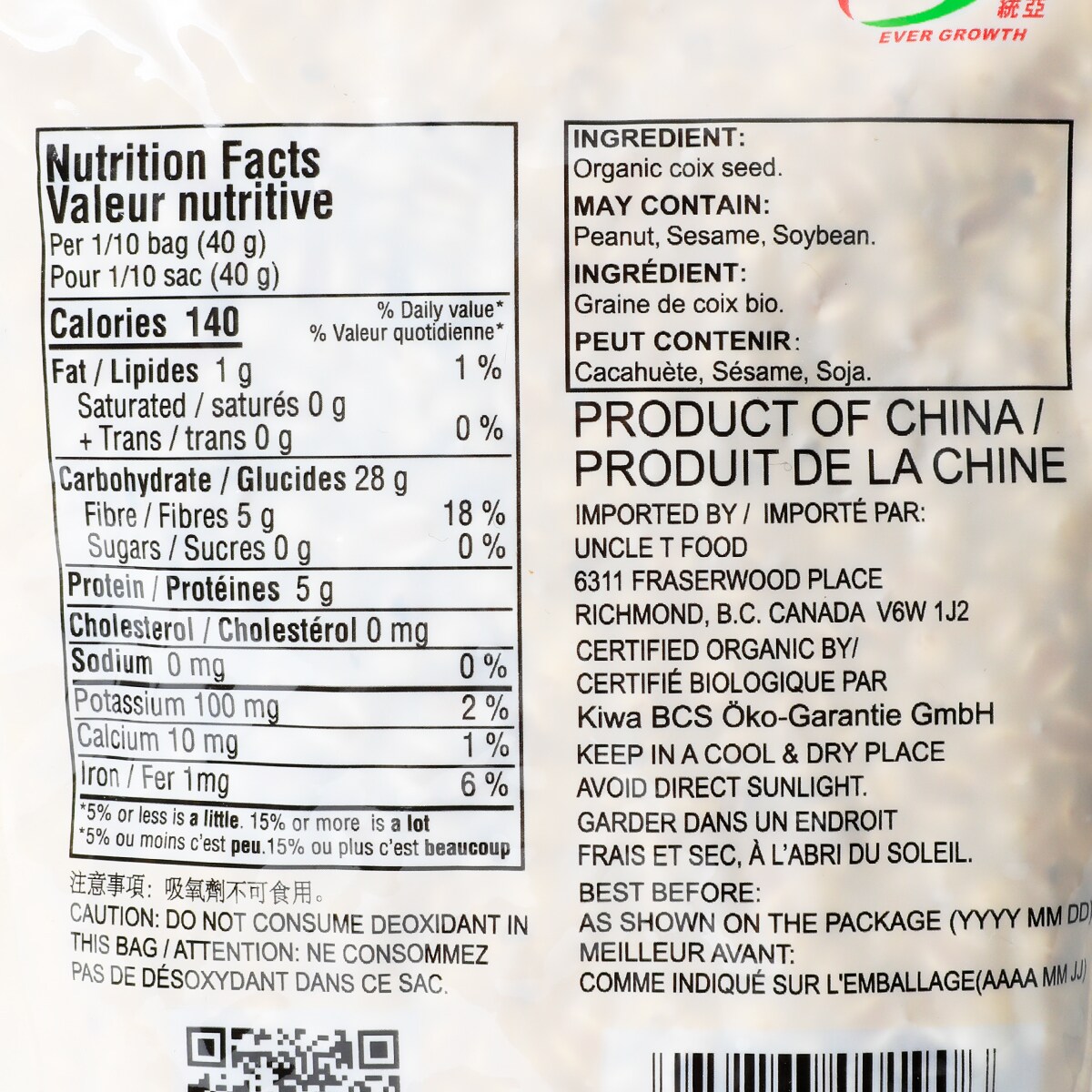 Tung Fung Organic Coix Seed (400g) ｜ 大統華超級市場