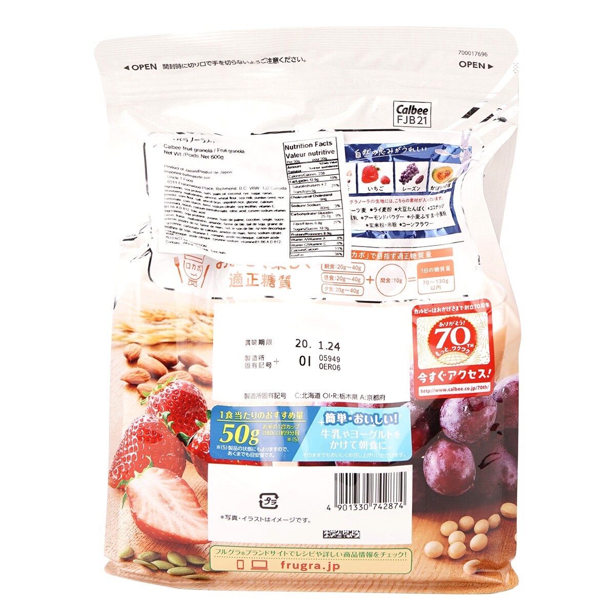 Calbee Reduce Suger Fruit Granola (600g) | T&T Supermarché Calbee Reduce Suger Fruit Granola (600g) | T&T Supermarché
