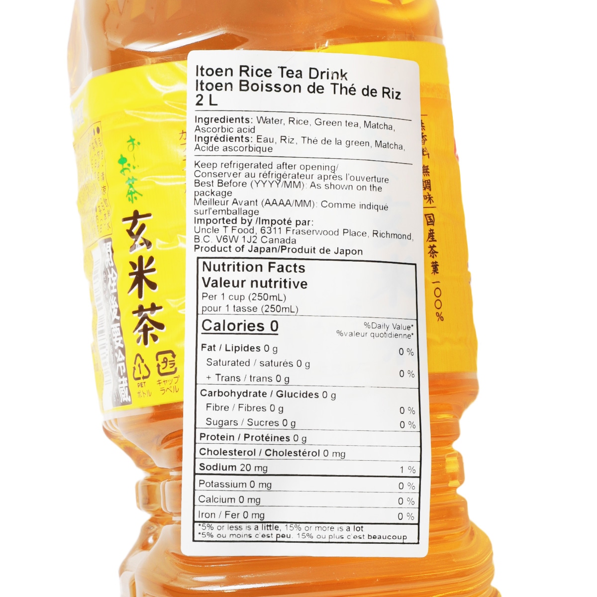 Itoen Genmai Cha Brown Rice Tea (2L) ｜ 大統華超級市場